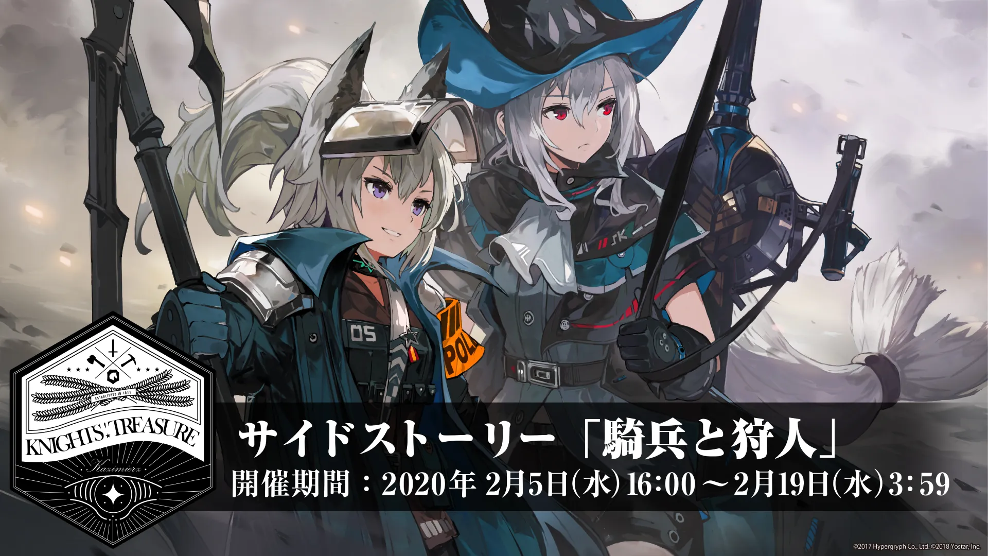 Grani and the Knights' Treasure