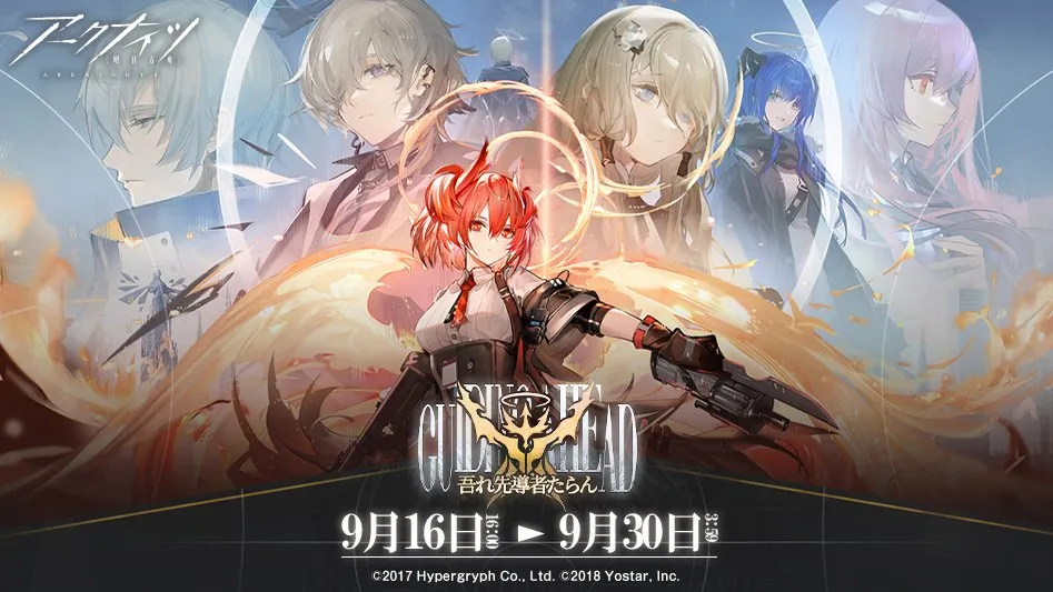 吾れ先導者たらん