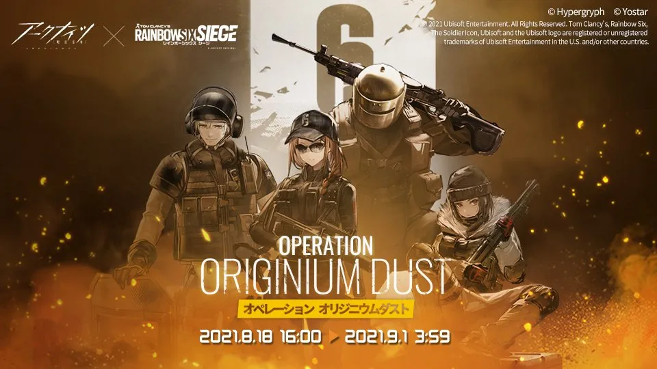 OP:OD