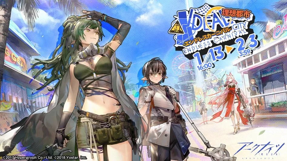 Ideal City: Endless Carnival