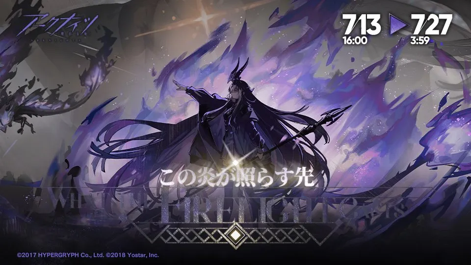 What the Firelight Casts