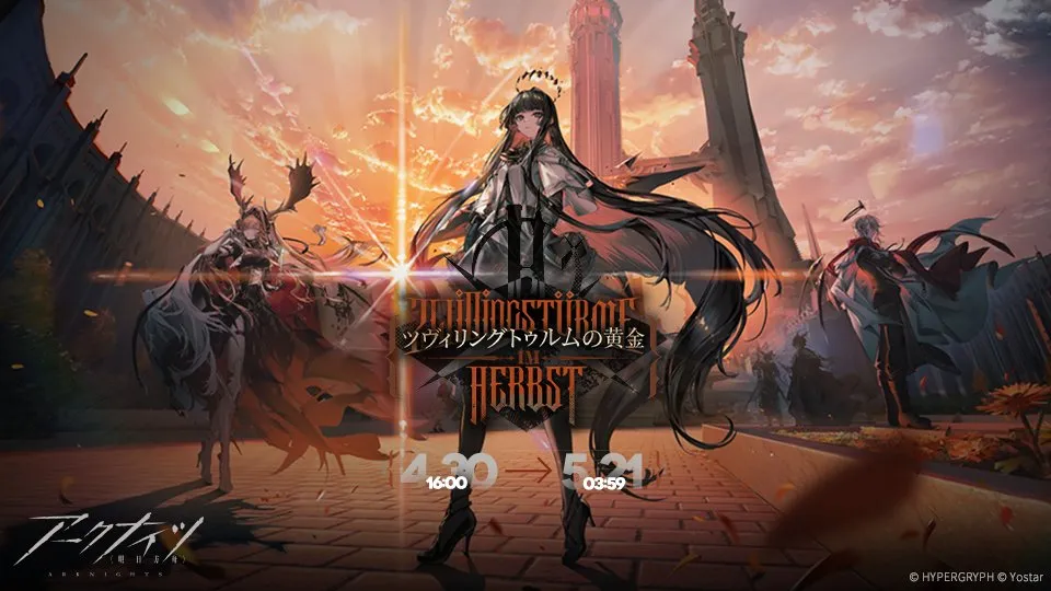 ツヴィリングトゥルムの黄金