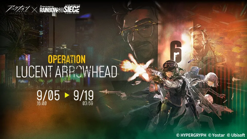 Operation Lucent Arrowhead