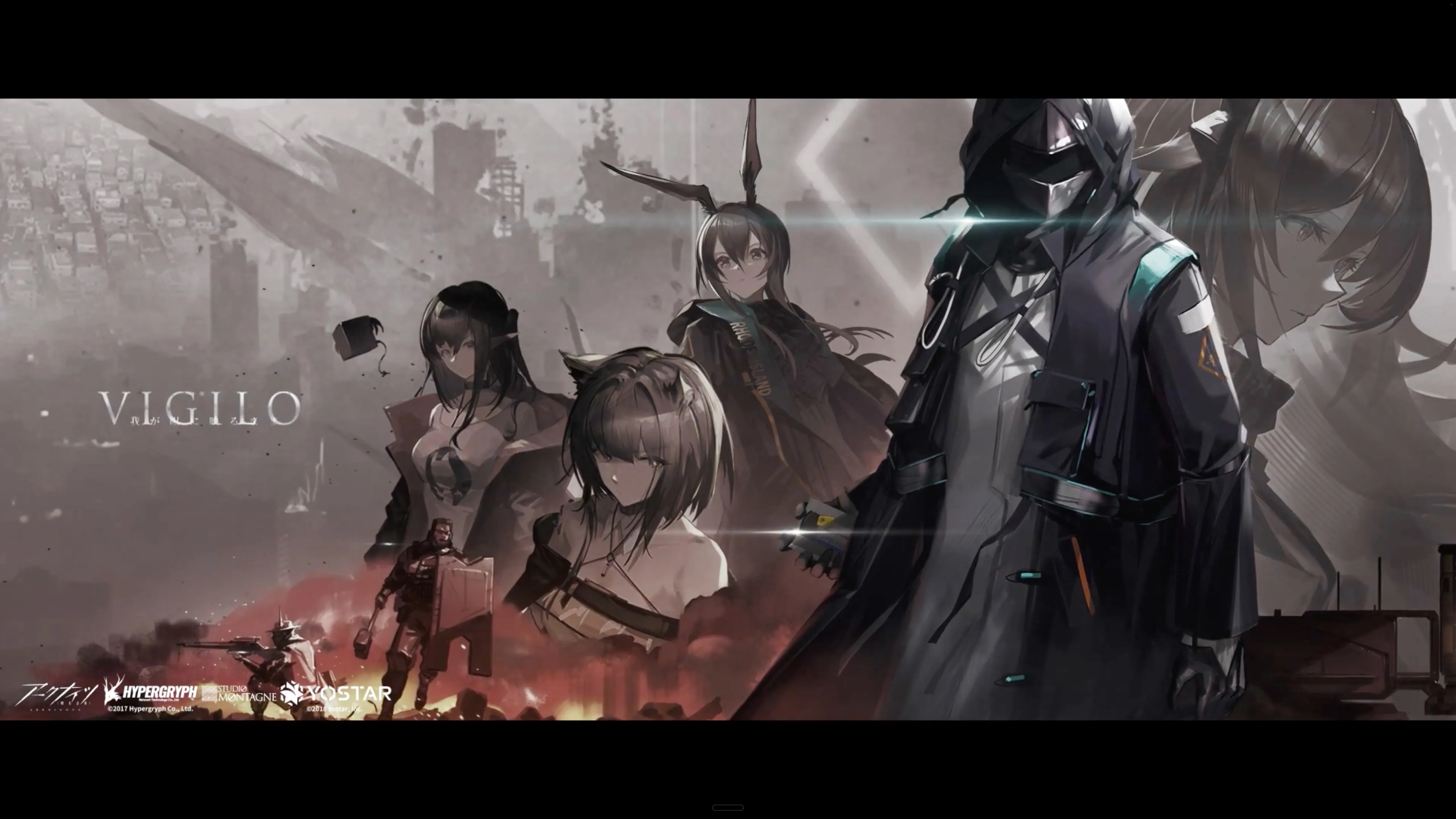 我が眼に映るまま