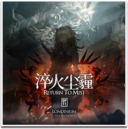 Chapter 11: Return To Mist