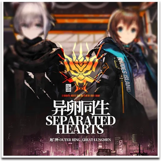 Chapter 2: Separated Hearts