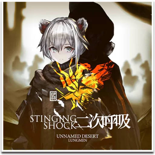 Chapter 3: Stinging Shock