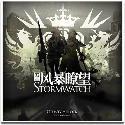 Chapter 9: Stormwatch